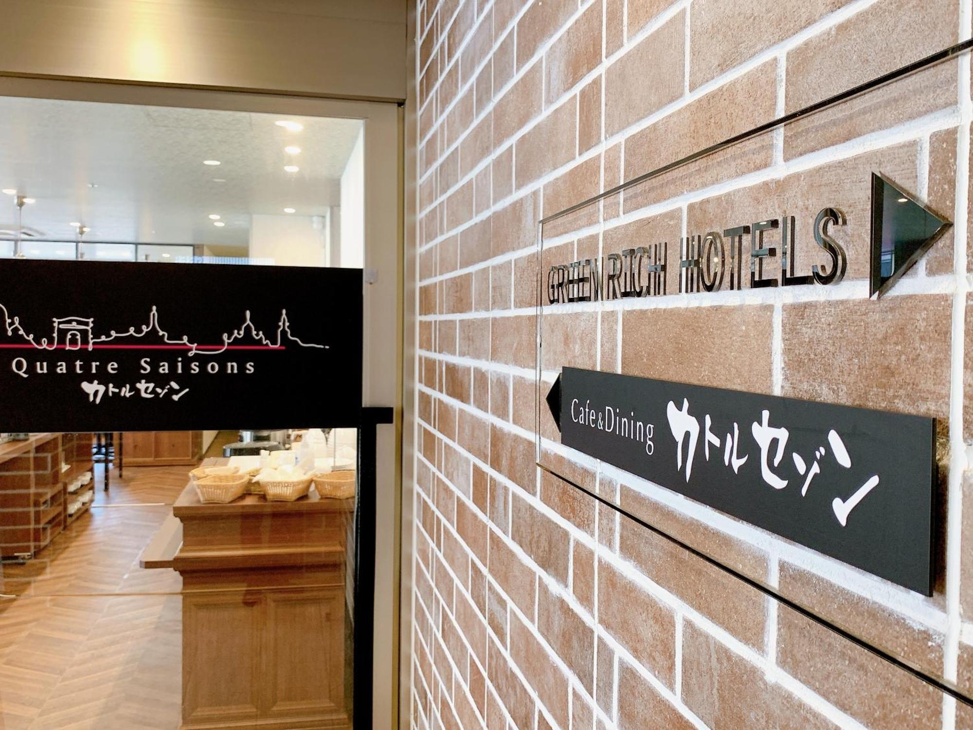 Green Rich Hotel Kobe Sannomiya Exteriér fotografie